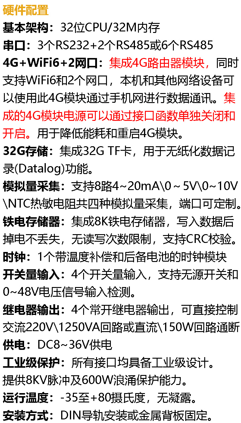 aimaker700W_內(nèi)容硬件.jpg